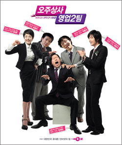 오주 이미지