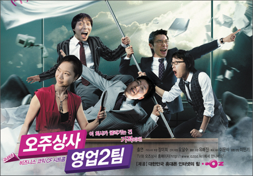 오주 이미지