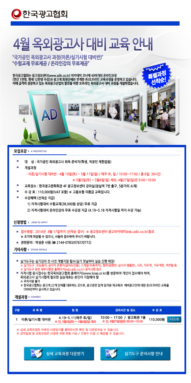 한국광고사 이미지